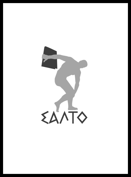 Λίγο πριν την αιωνιότητα / Χειμώνας 2026 (Αίγυπτος)Δείκτης τοποθέτησης