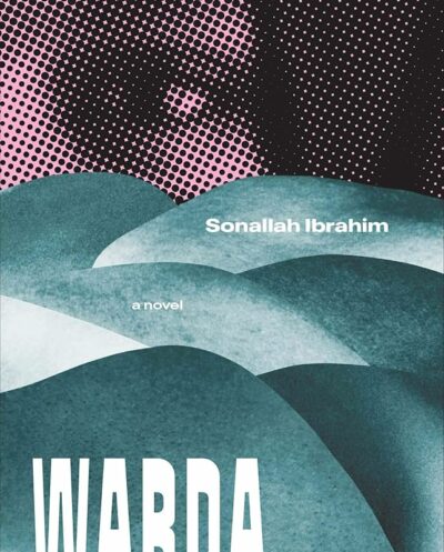Ουάρντα / Ιbrahim Sonallah ( Αίγυπτος-Ομάν)Ουάρντα / Ιbrahim Sonallah ( Αίγυπτος-Ομάν)